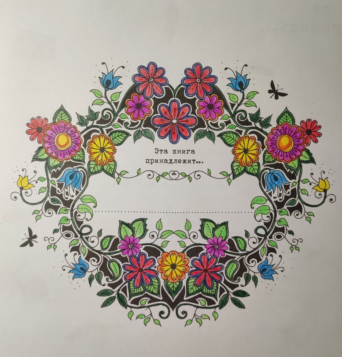 Работа от ColorfulOlga