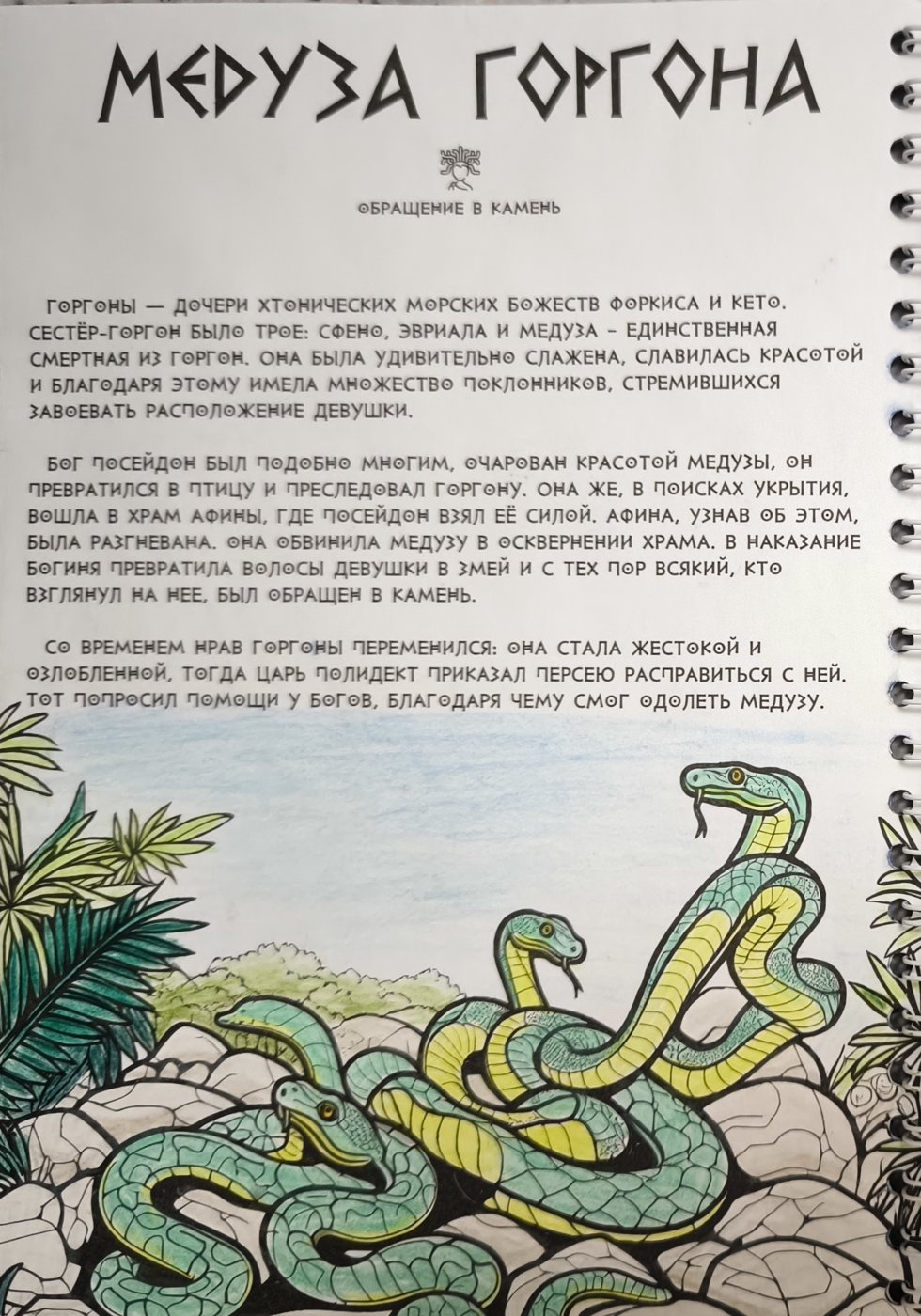 Работа от July