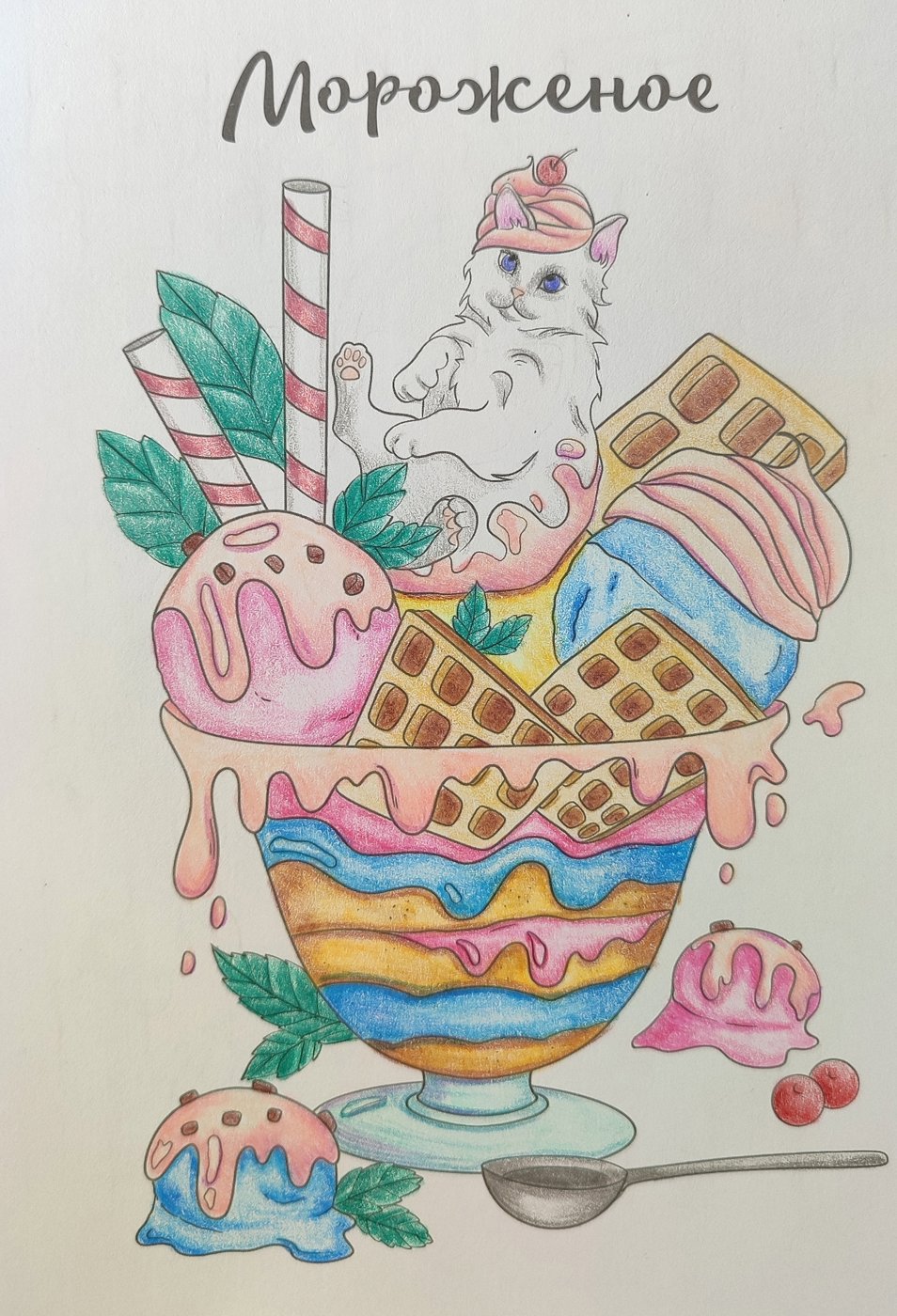 Работа от Snow Nathaniel