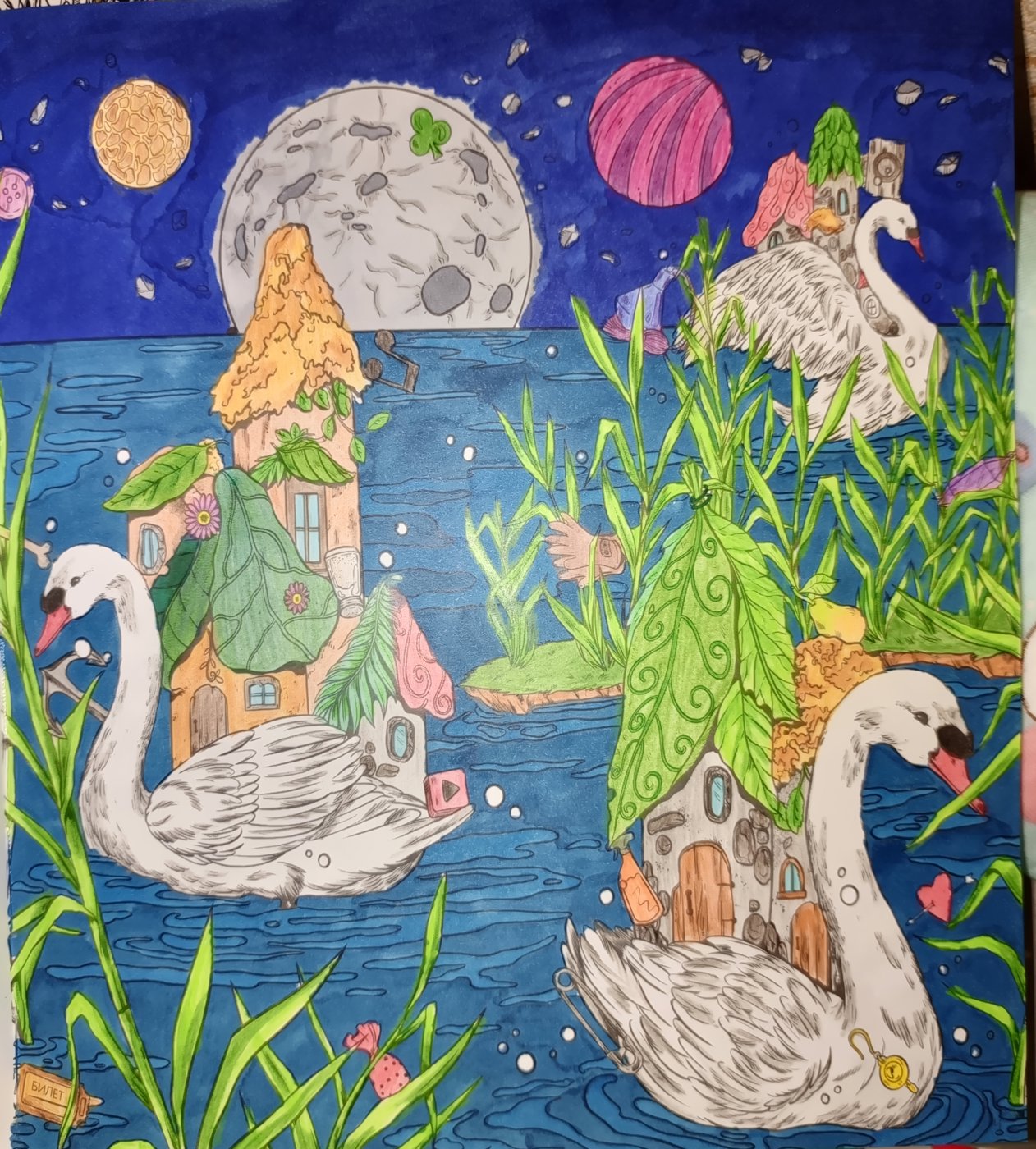 Работа от LisaAlisa92