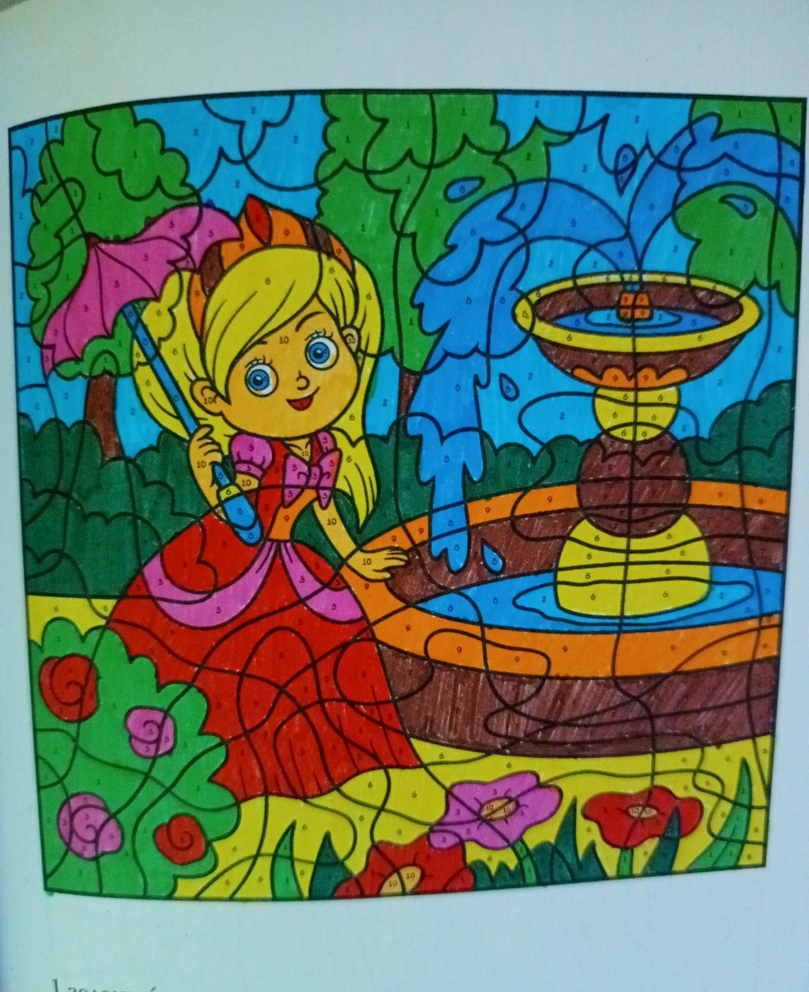 Работа от LisaAlisa92
