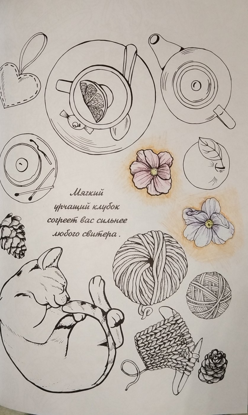 Работа от Алиса Голубцова