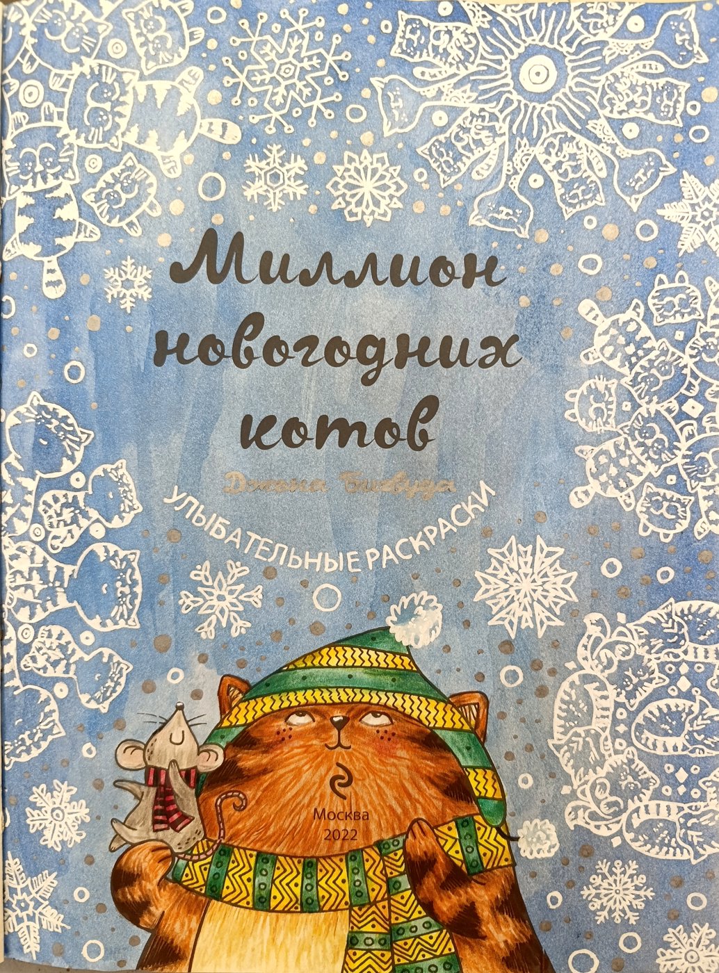 Работа от Эола