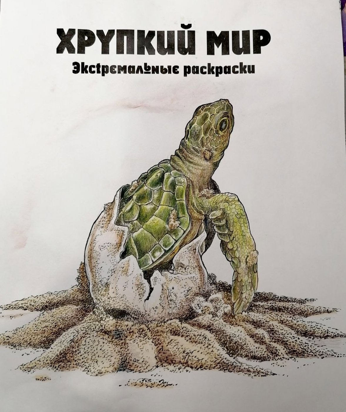 Работа от Viktoriya91