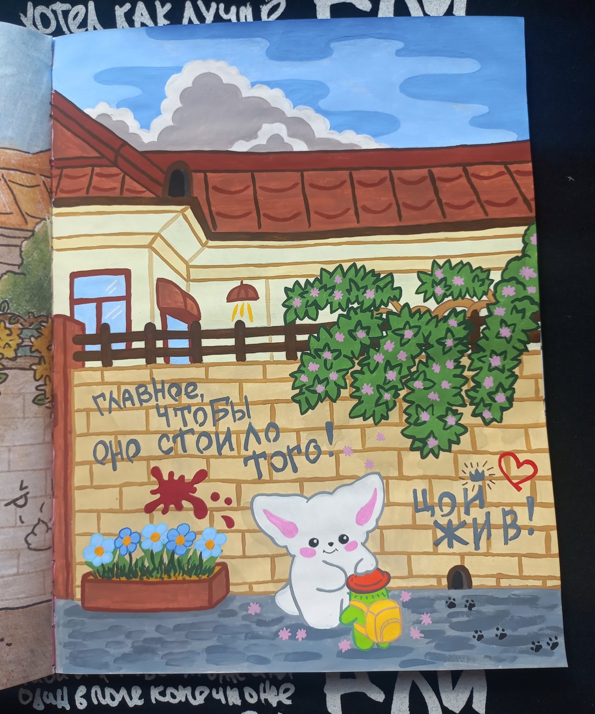 Работа от Dembel Mandosa