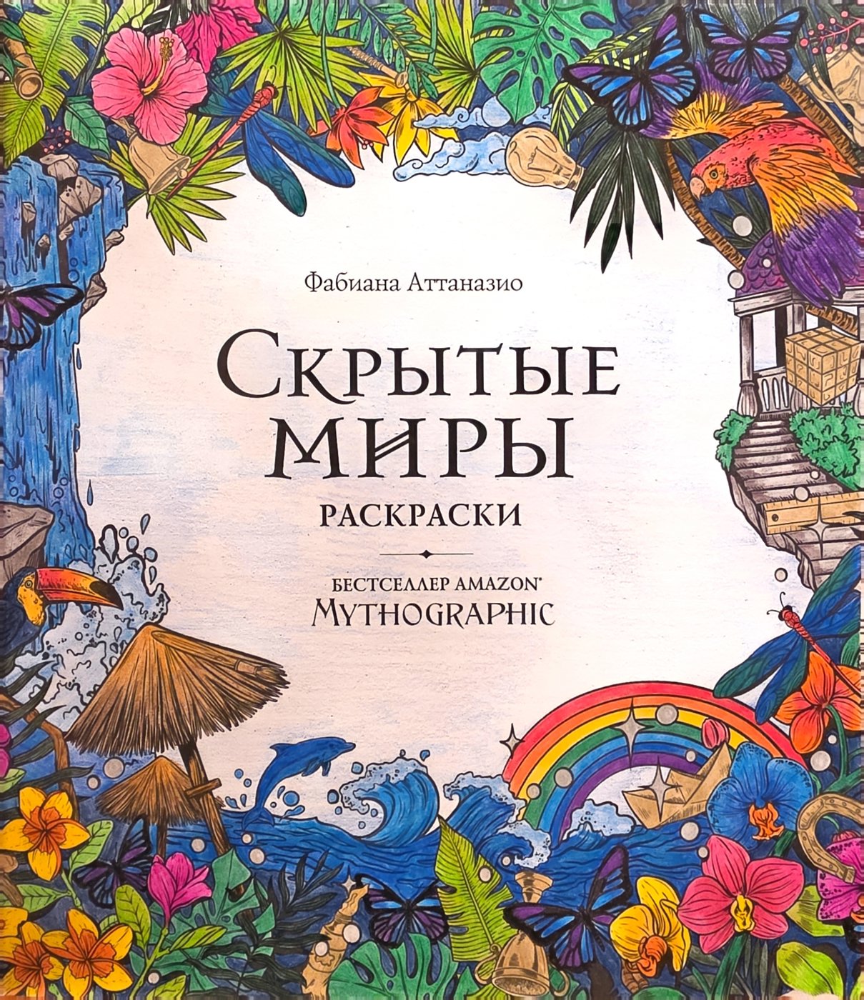 Работа от litttle_problemm (1/2)