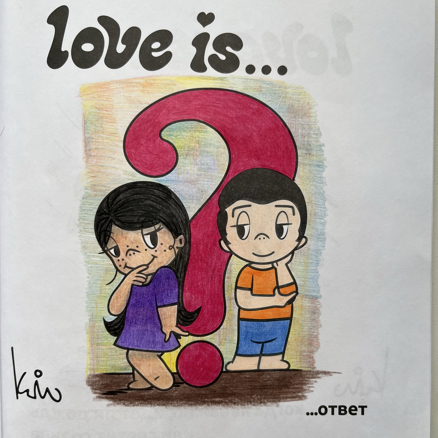 Love is… ответ от melonpan