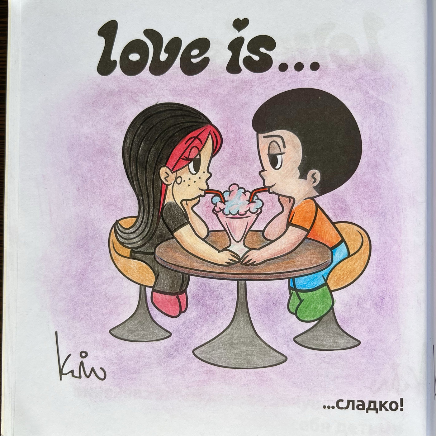 Love is… сладко! от melonpan
