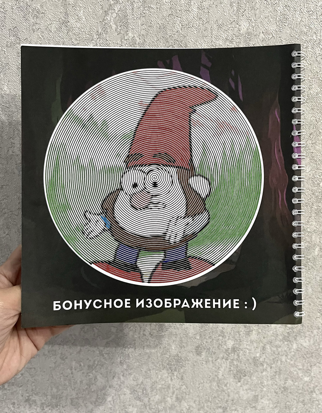 Гном Джефф от melonpan (2/2)