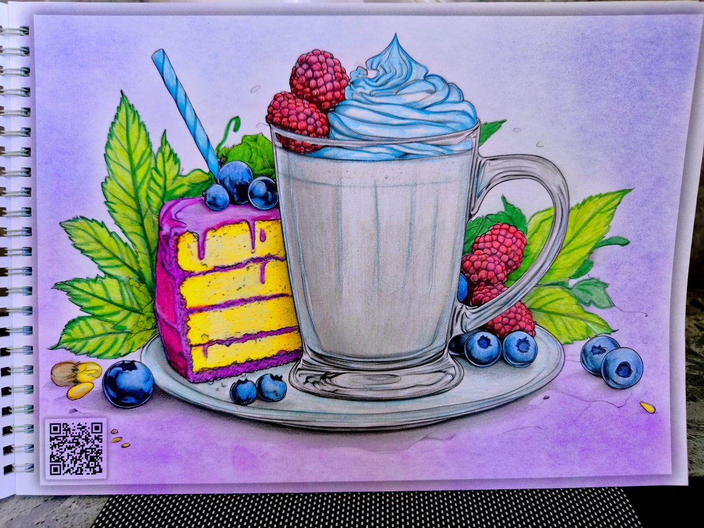 Работа от Катарина