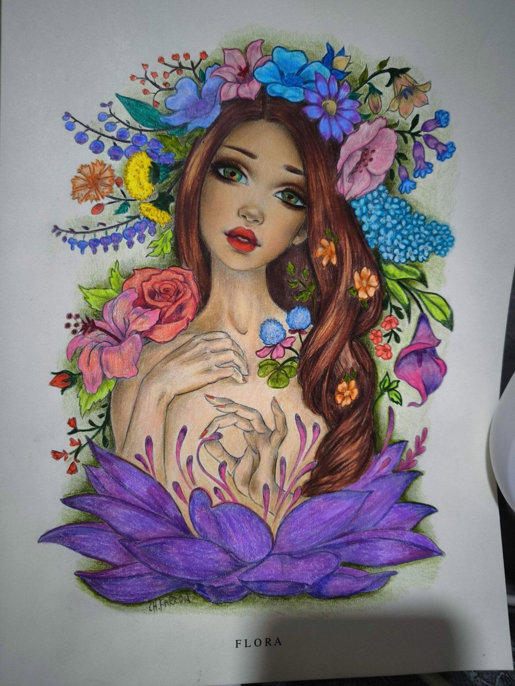 Работа от Катарина