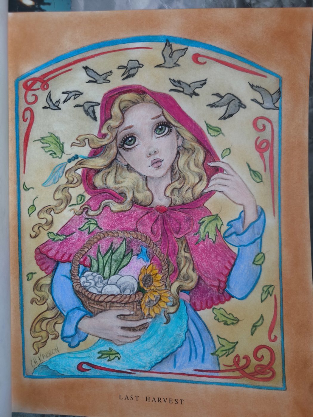 Работа от Катарина