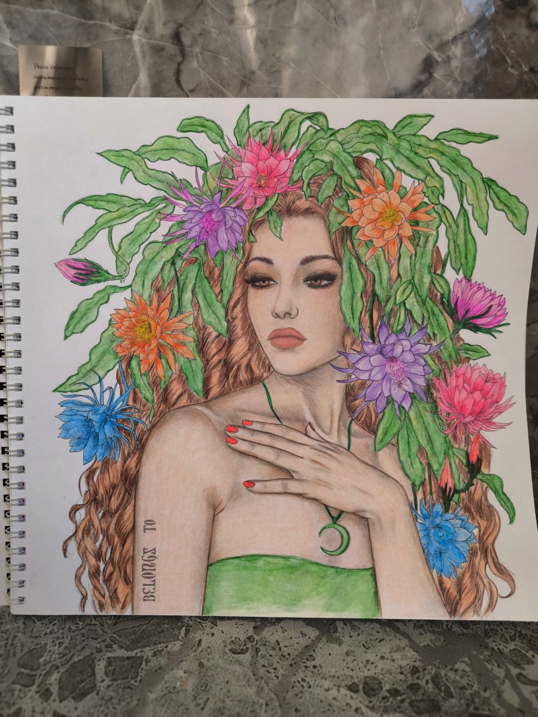 Работа от Катарина (8/13)