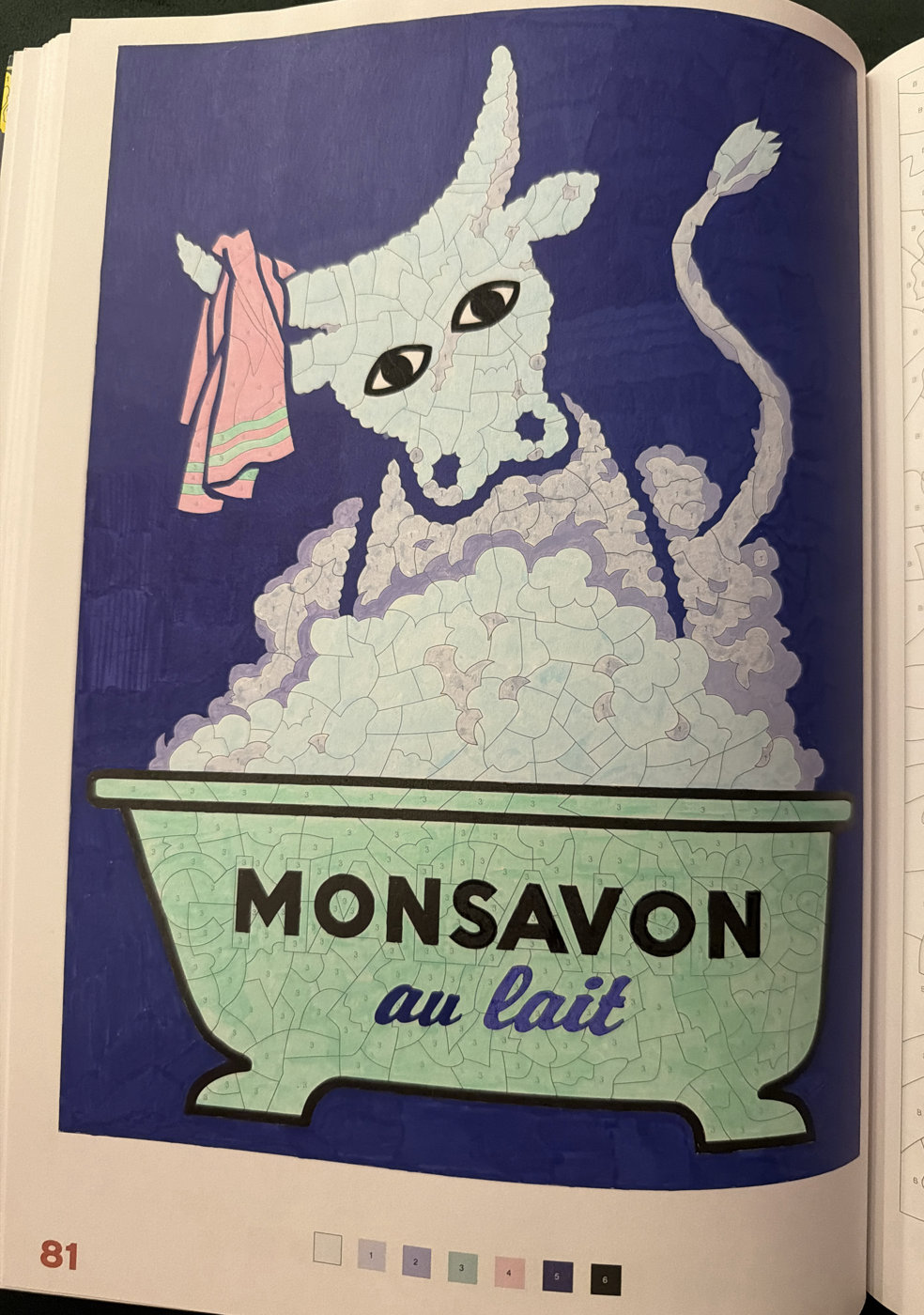 Работа от МарияФетисова