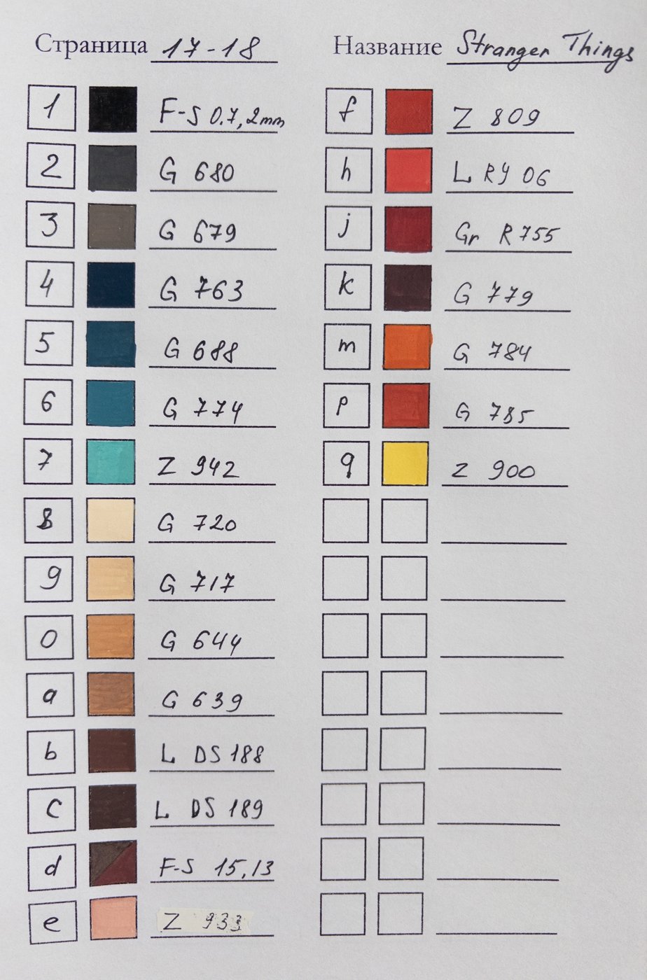 Работа от lilu_white (4/4)