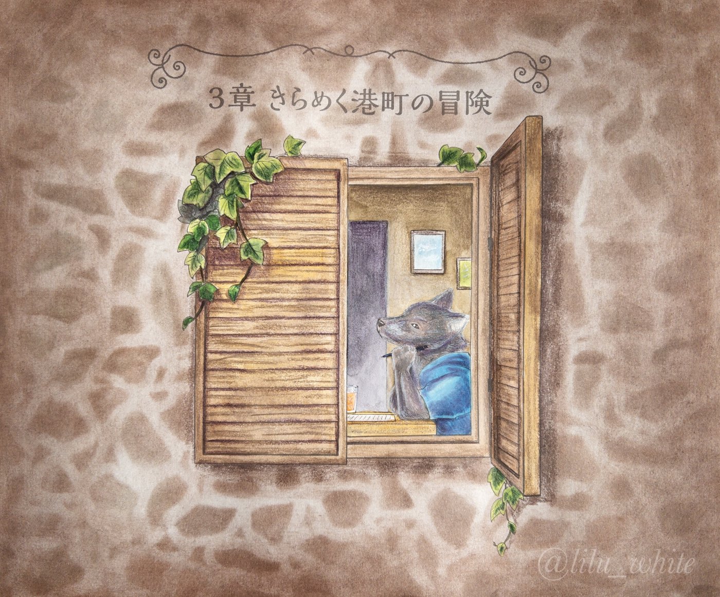 Работа от lilu_white