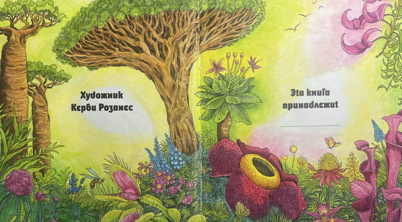 Работа от Osya_SO