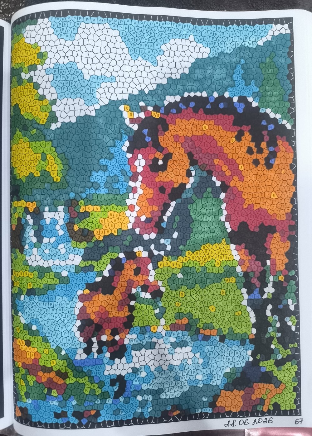 Работа от Юлия