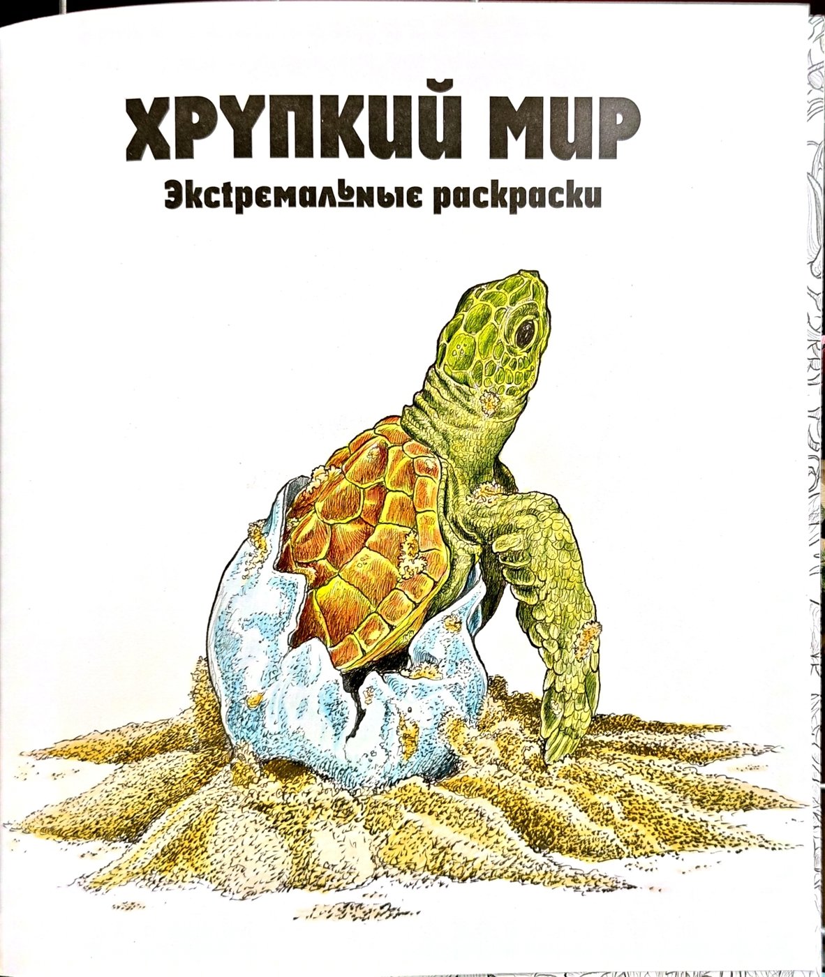 Работа от BondMarie