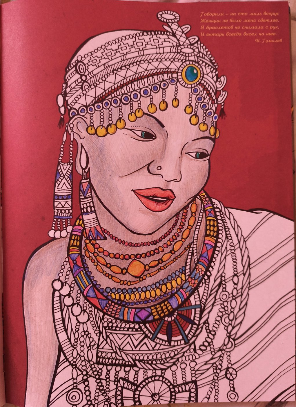 Работа от YulyaColor