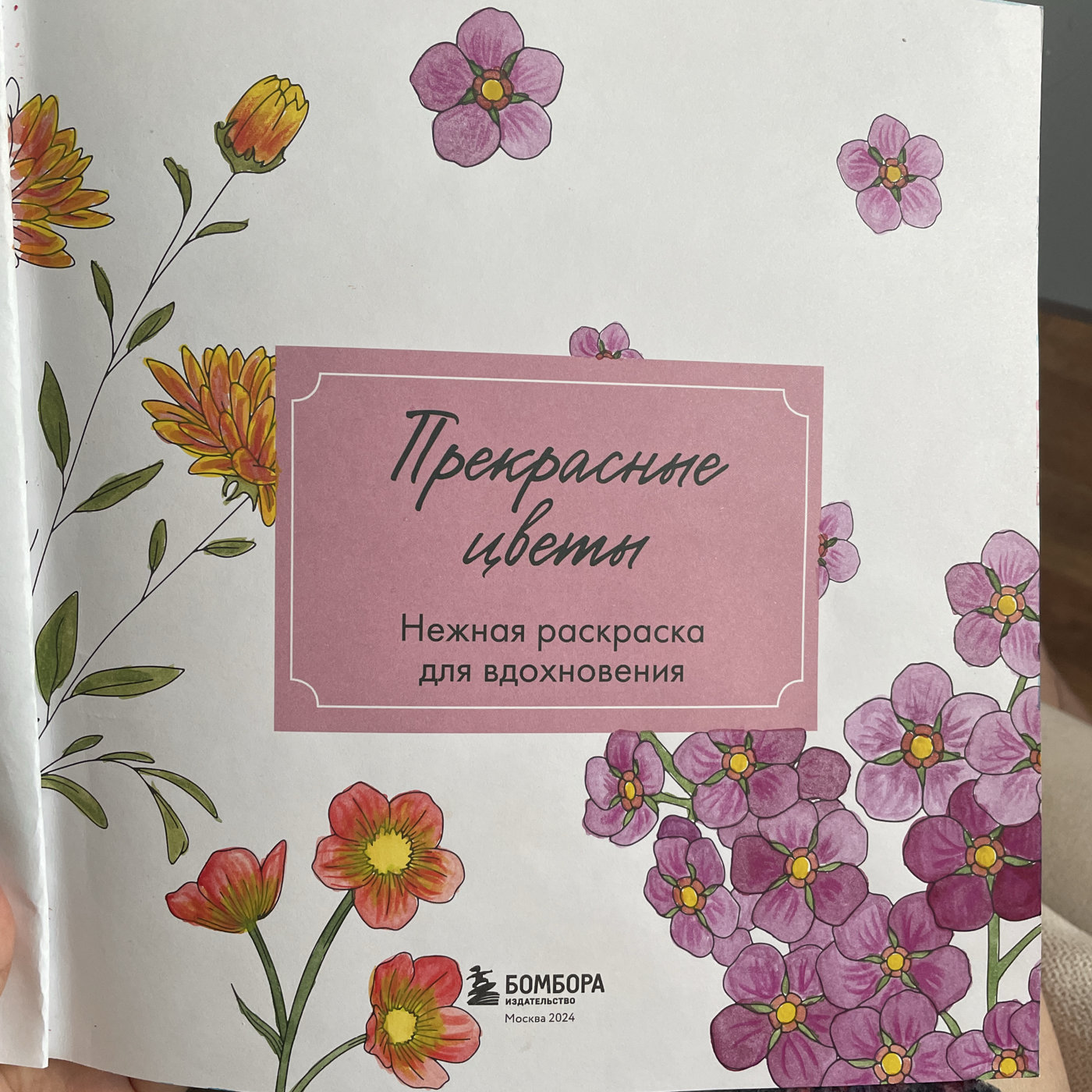 Работа от Юлия Удалова