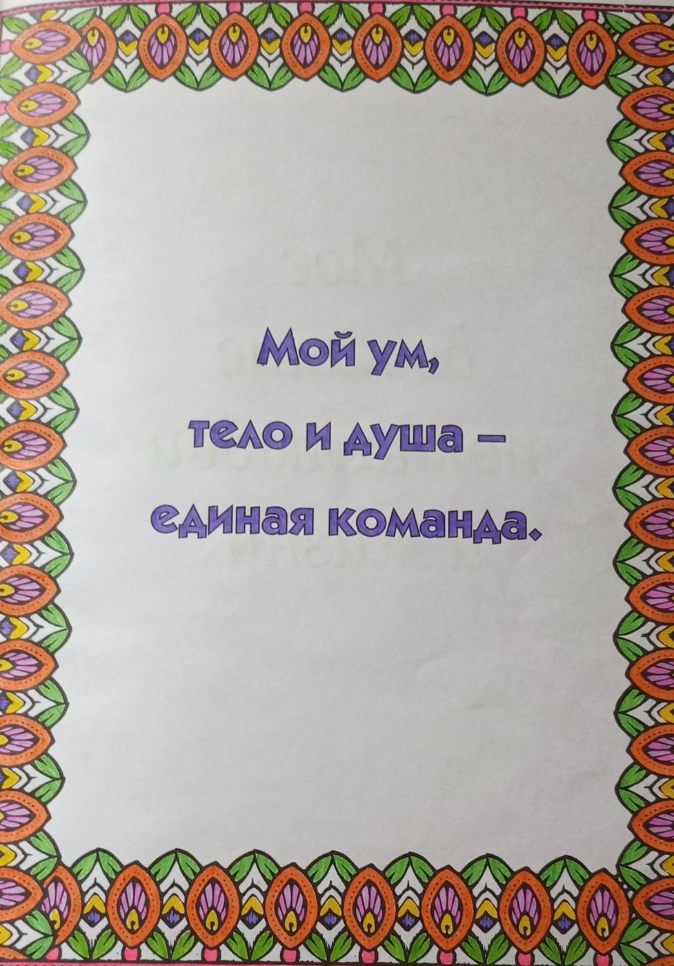Работа от Людмила Д.