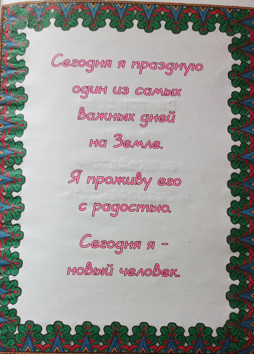 Работа от Людмила Д.