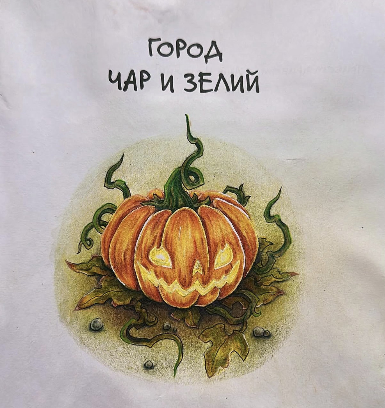 Работа от Alima