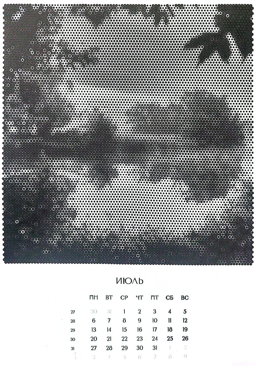 Июль - 1 от Melamory