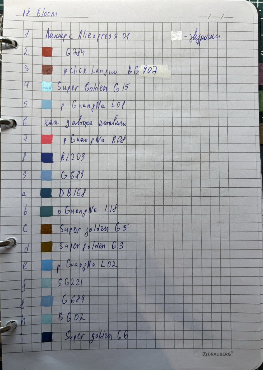 Работа от Evgeniya (2/3)