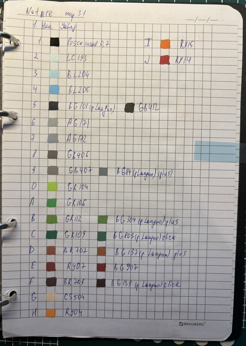 Работа от Evgeniya (2/2)