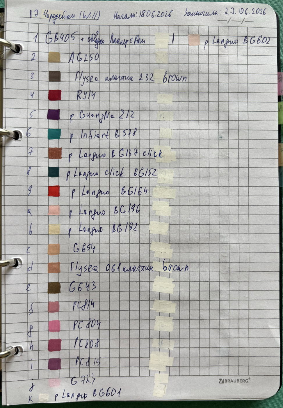 Работа от Evgeniya (2/3)