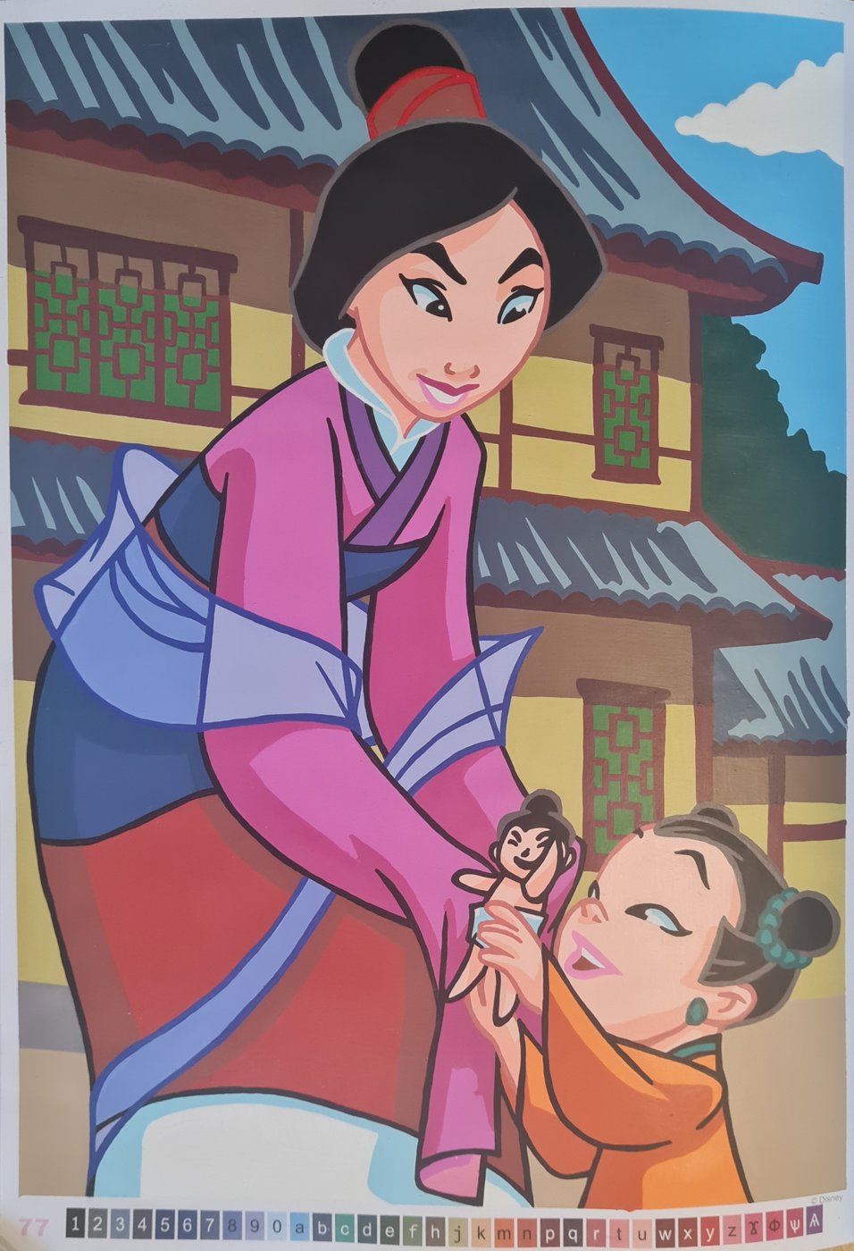 Работа от jeansoo