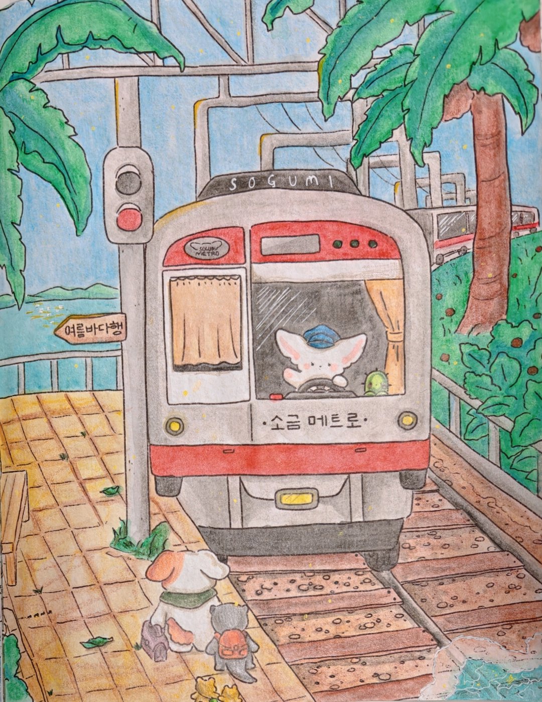 Работа от Helena DevLin