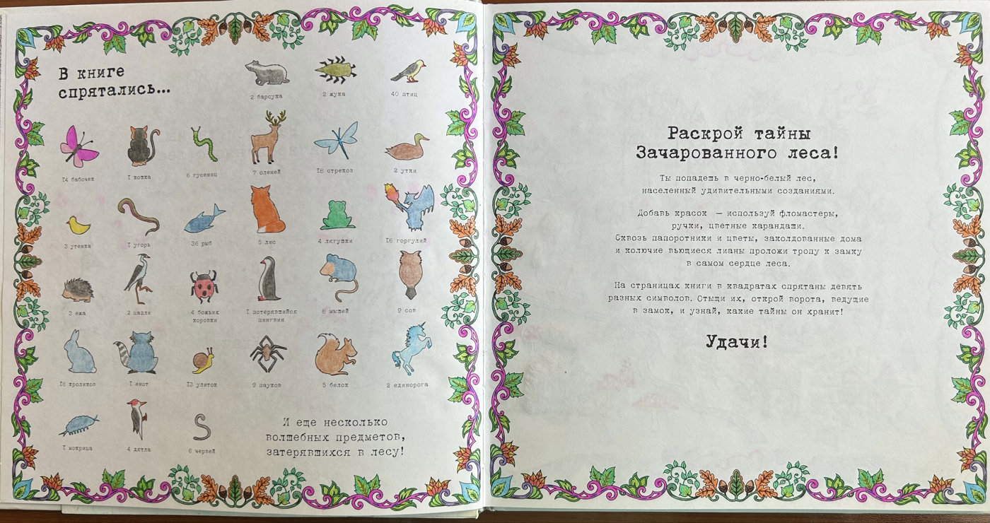 Работа от JuliaKrasevich
