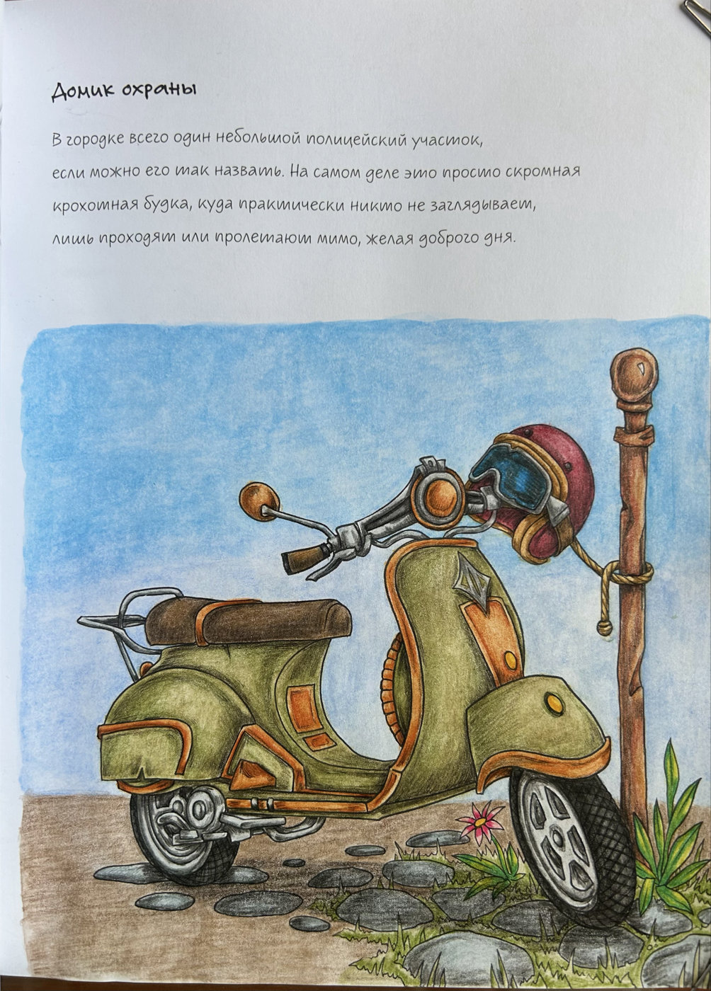 Работа от JuliaKrasevich