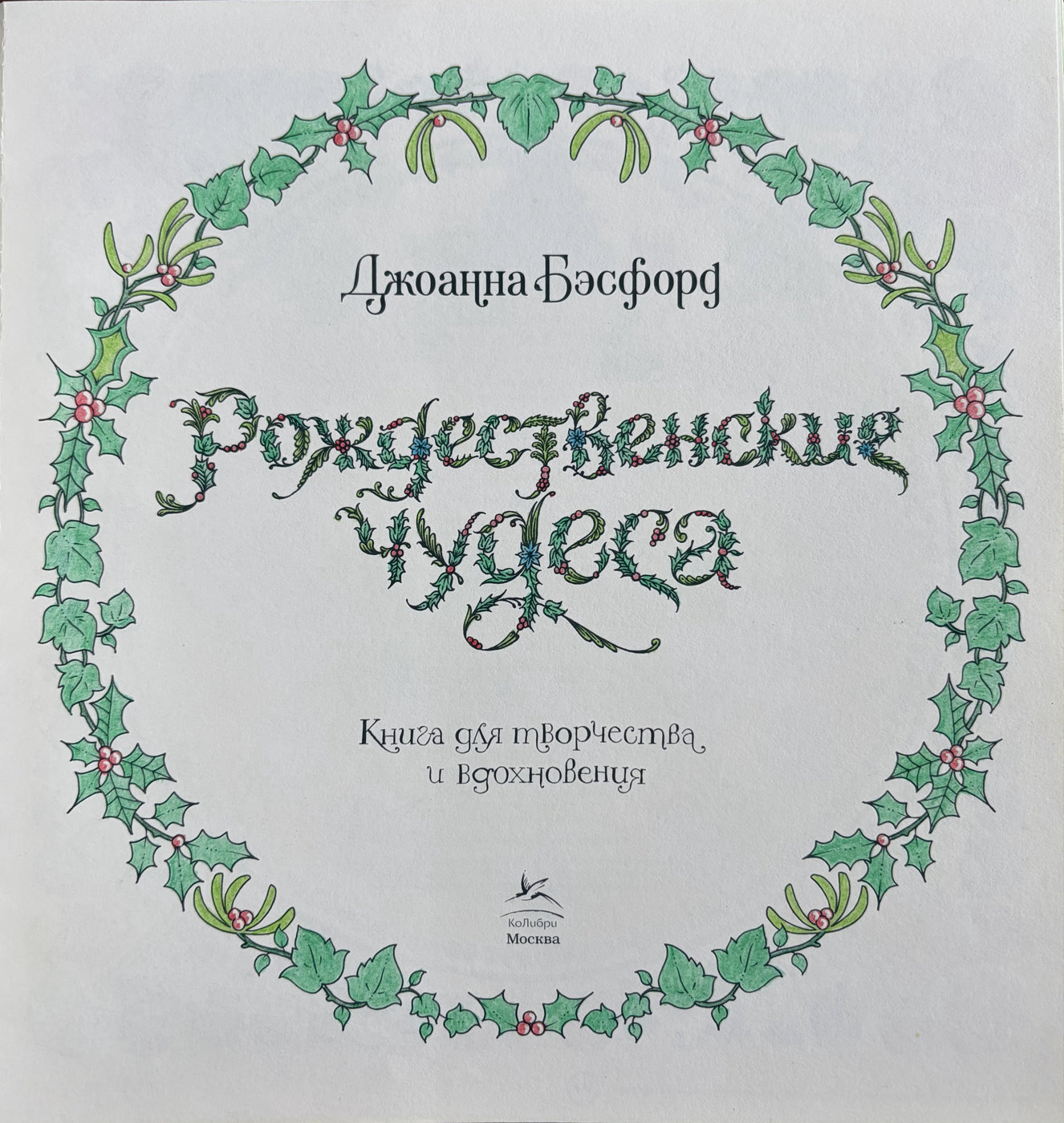 Работа от JuliaKrasevich