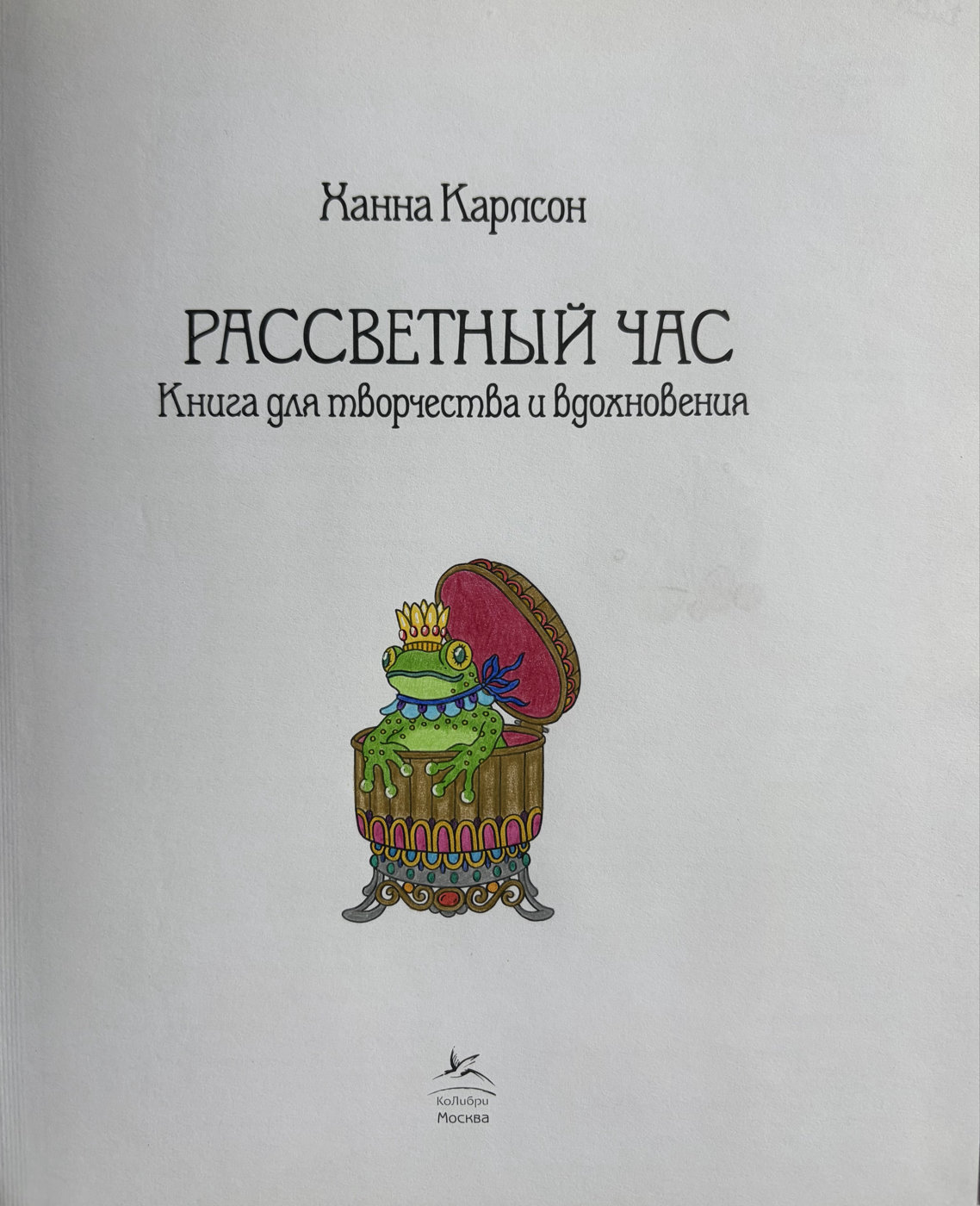 Работа от JuliaKrasevich