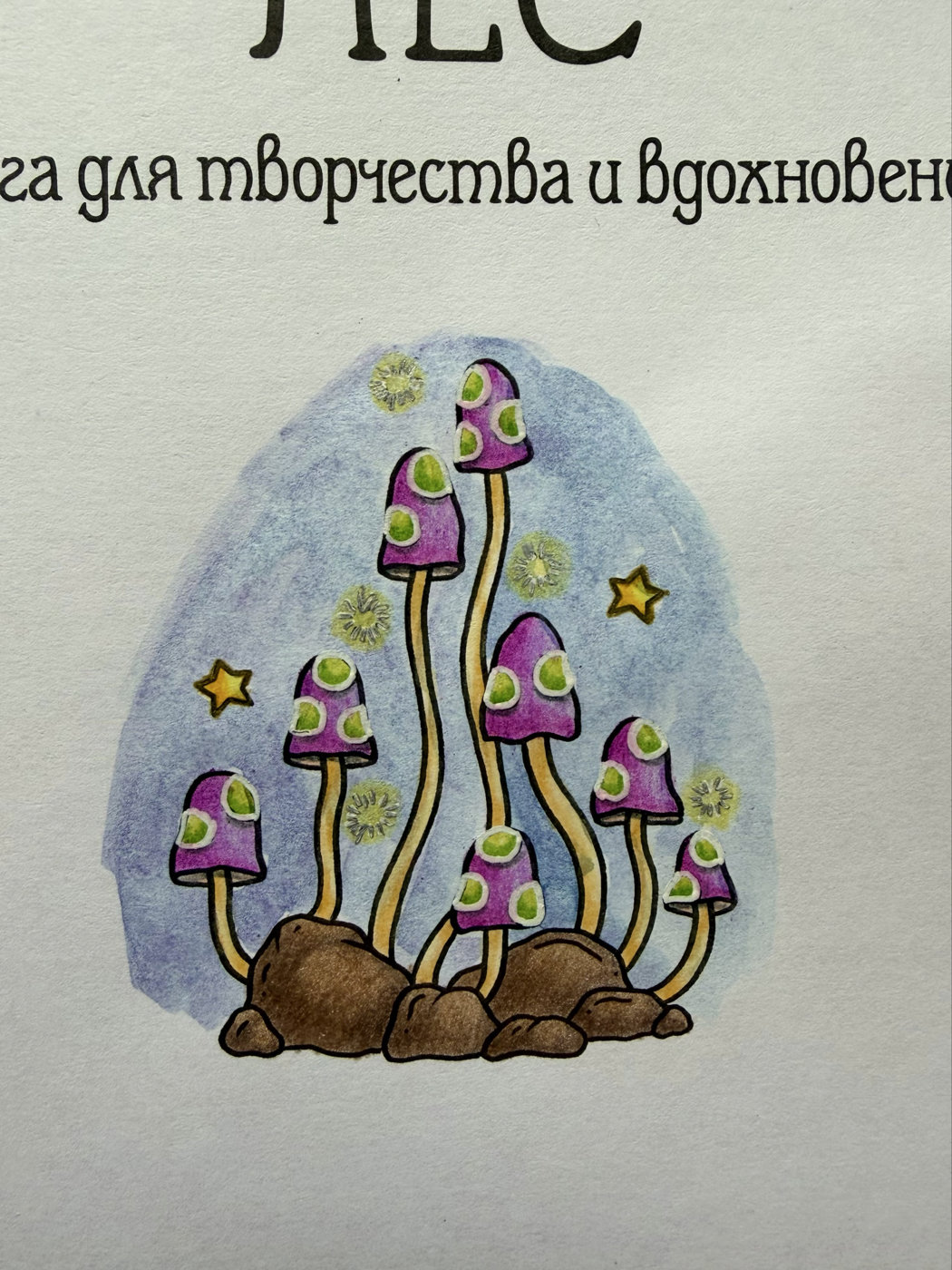 Работа от JuliaKrasevich