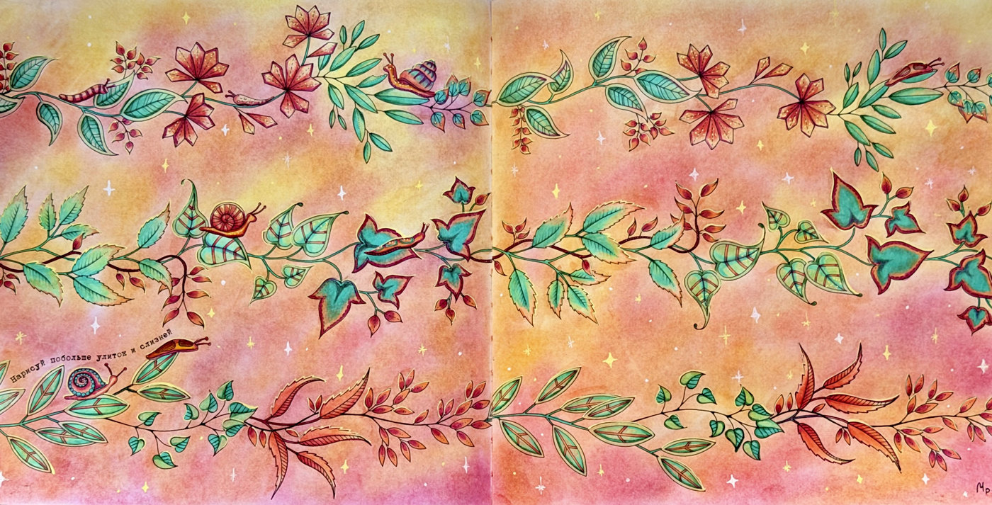 Работа от TinaProl (1/2)