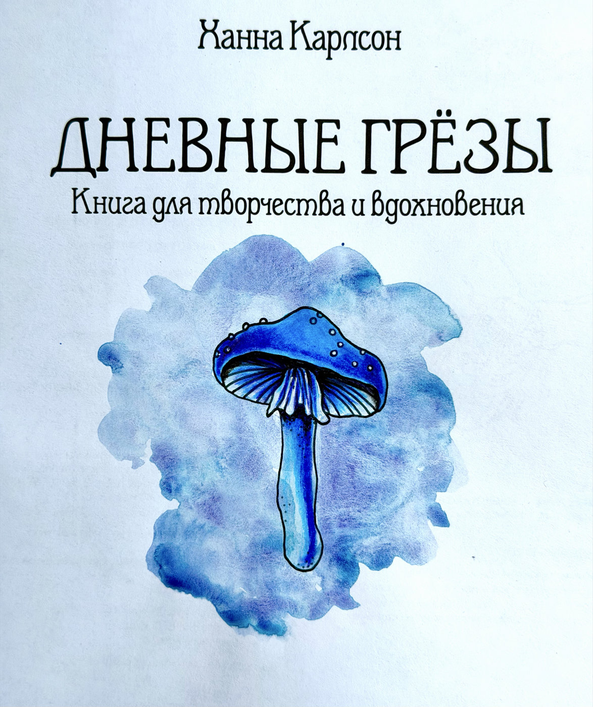 Работа от TinaProl