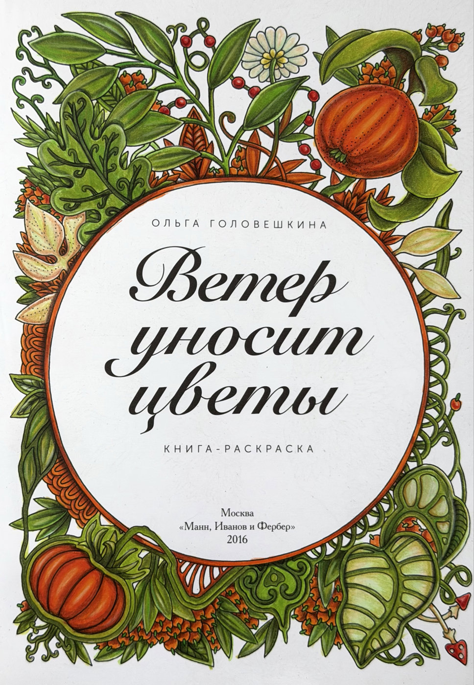 Работа от TinaProl (1/4)