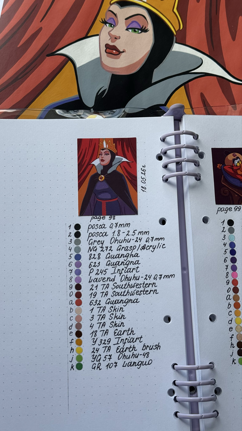 Mechants, p.98 от Gaia (3/3)