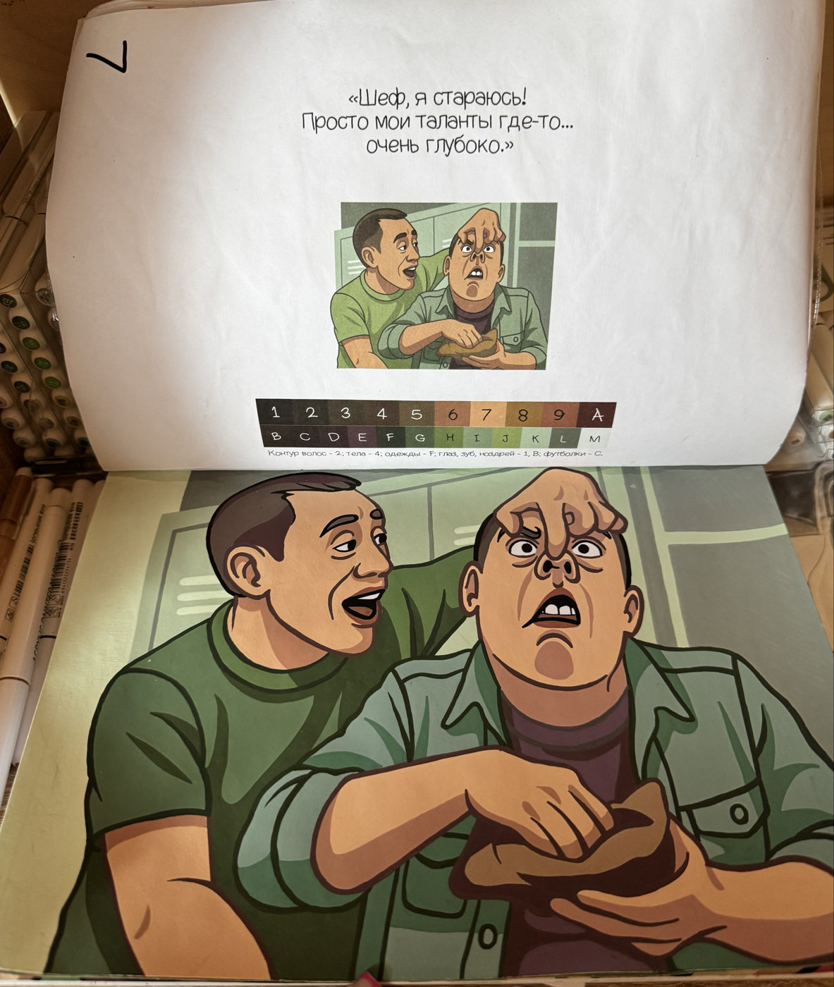 Работа от Кирьяна