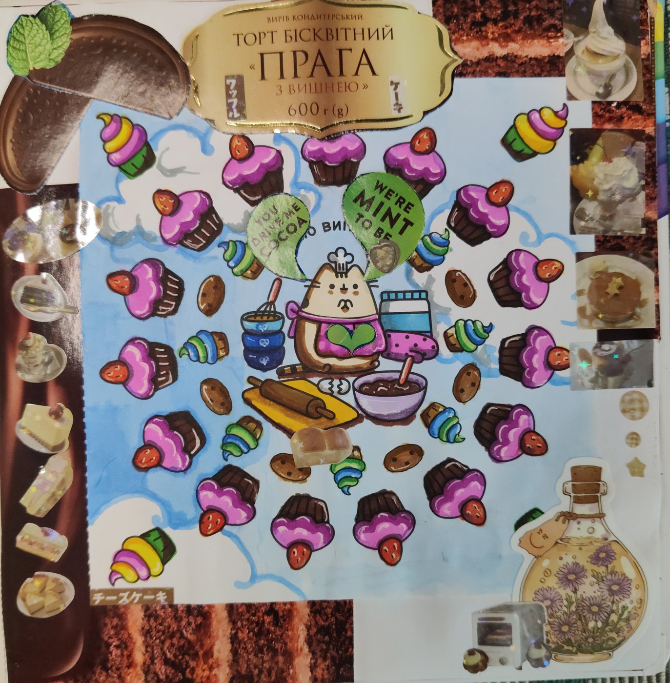 Работа от HalistaGG