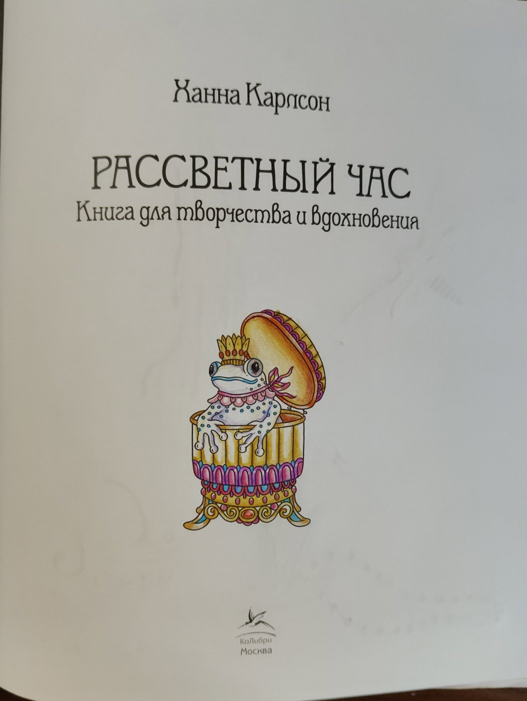 Работа от HalistaGG