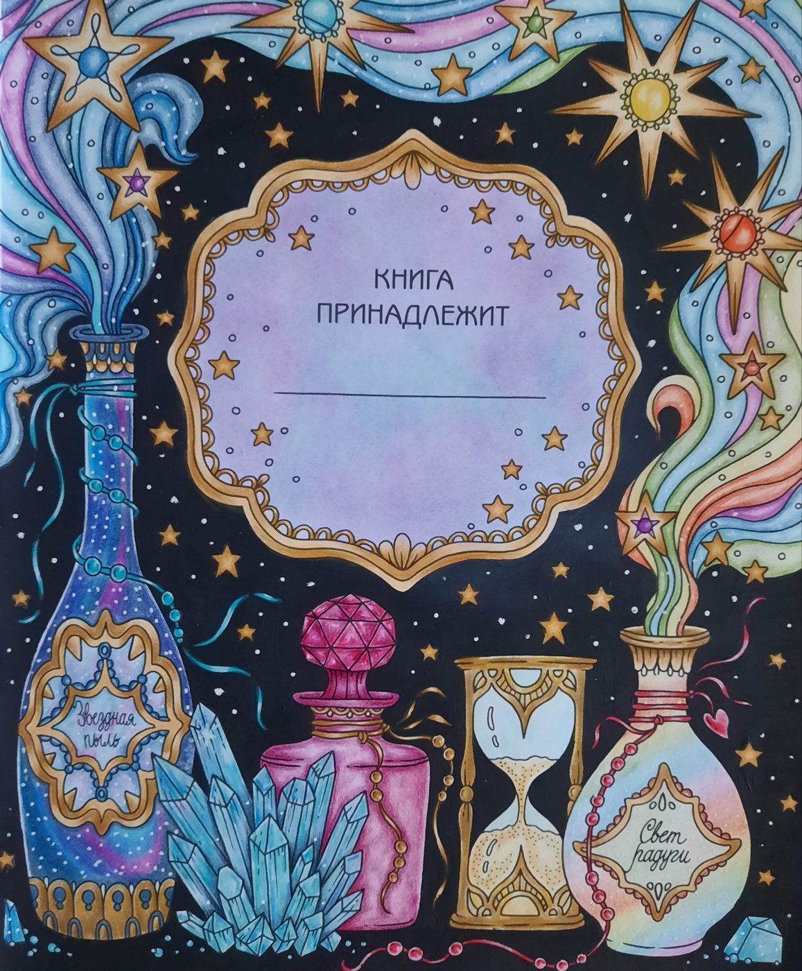Работа от Tatyanka