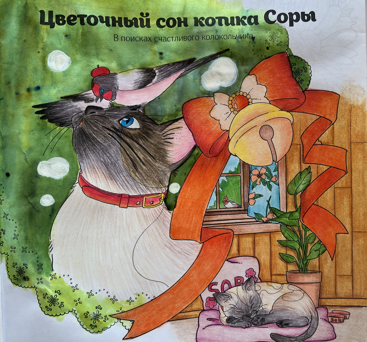 Работа от Луна