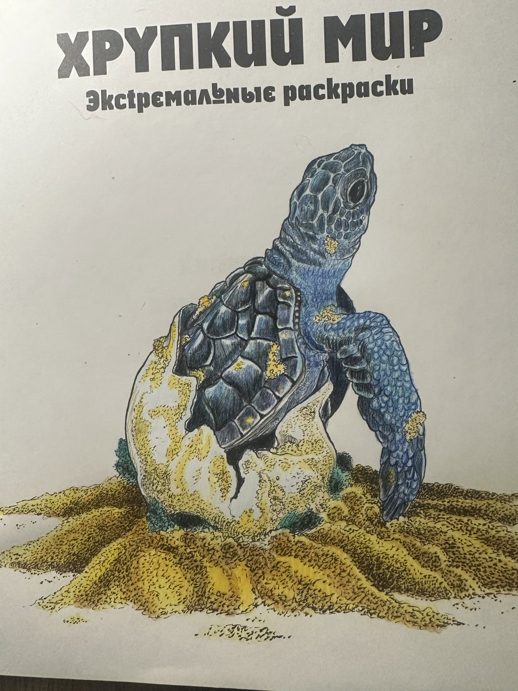 Работа от Natalka80