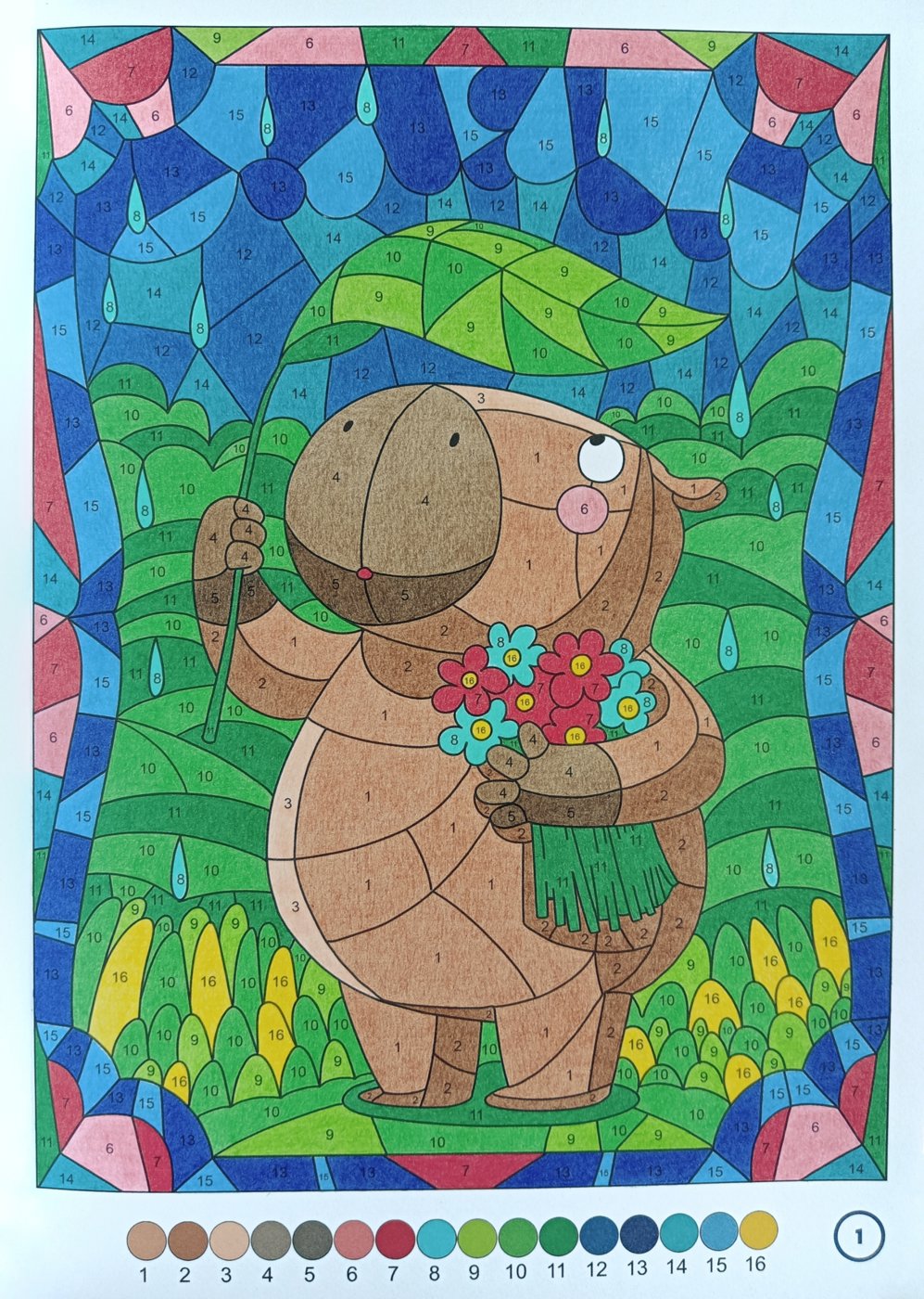 Работа от TanyaVod_Coloring